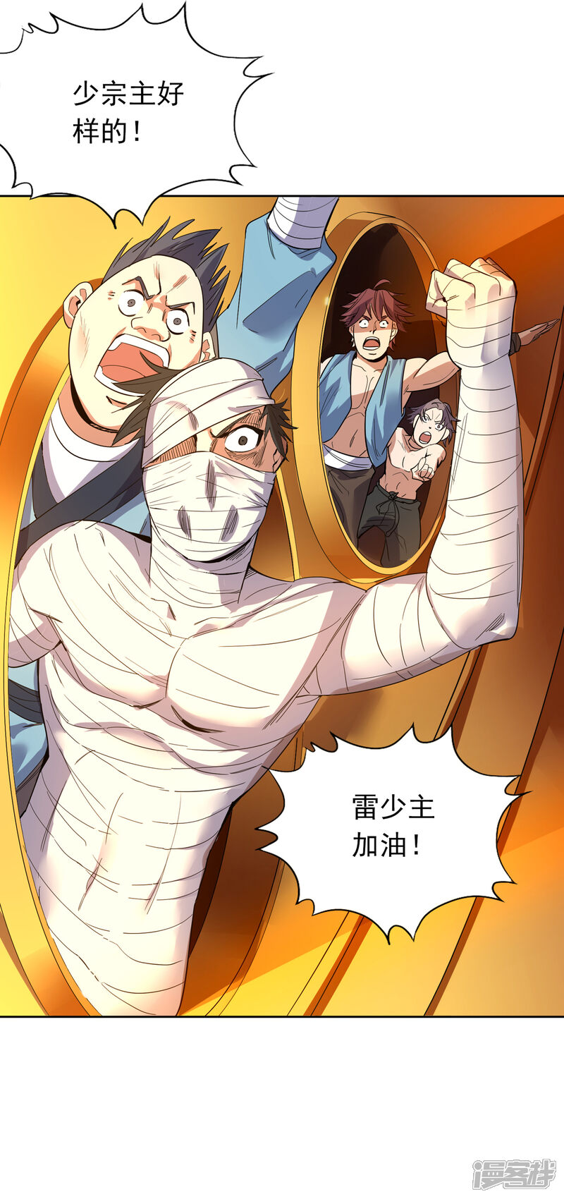 第6页