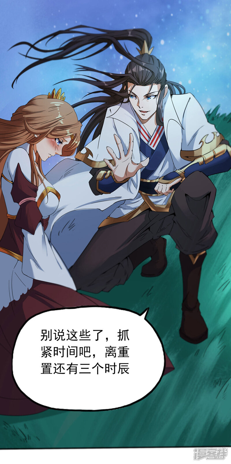第69页