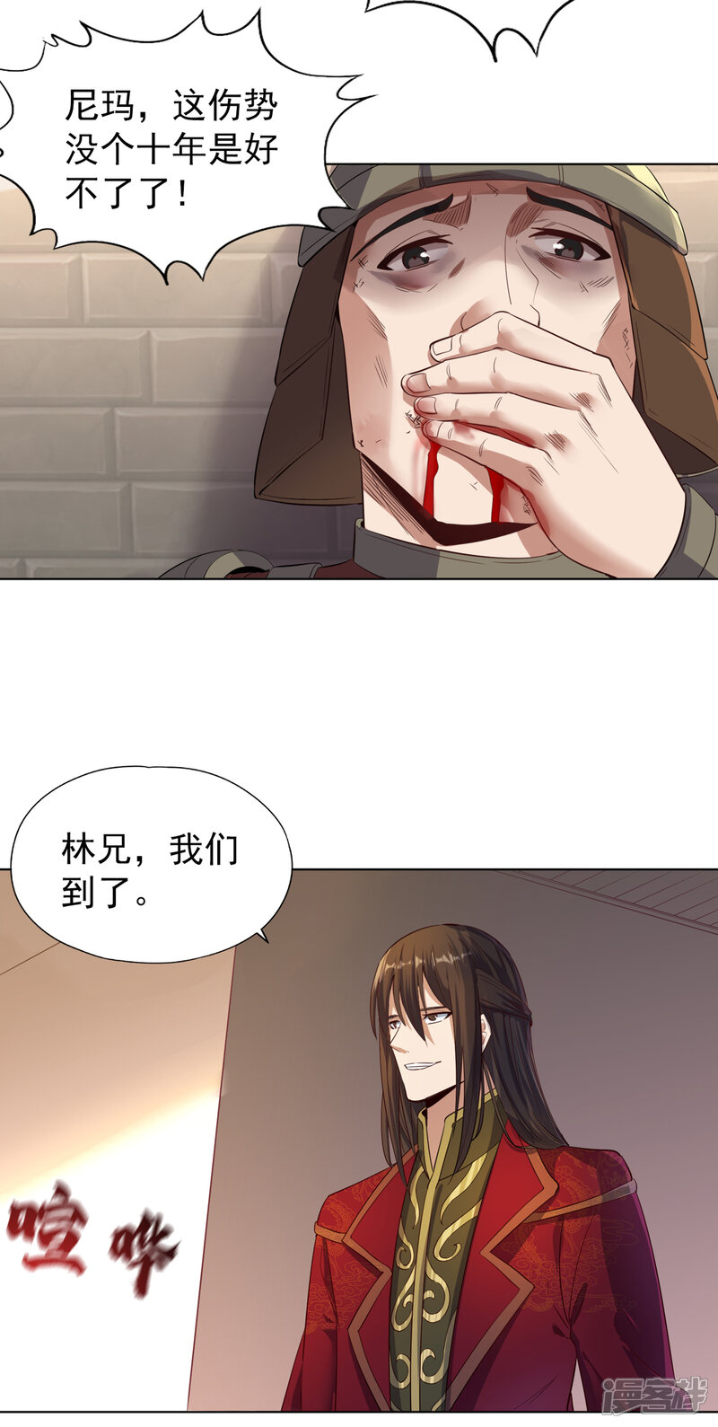 第31页