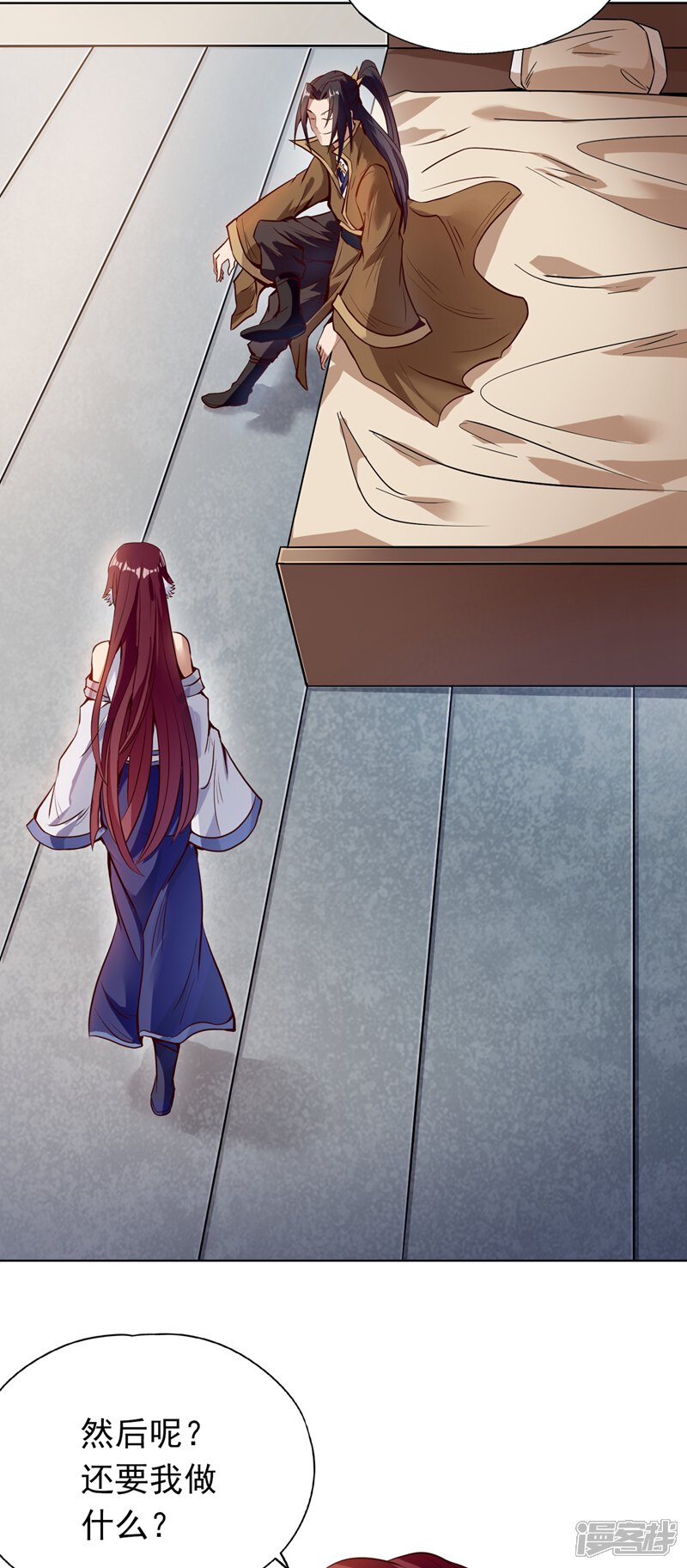 第33页