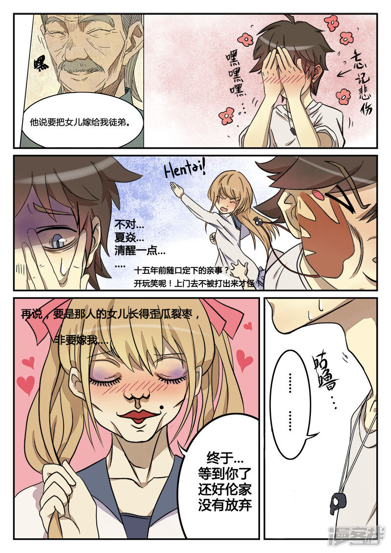 第21页