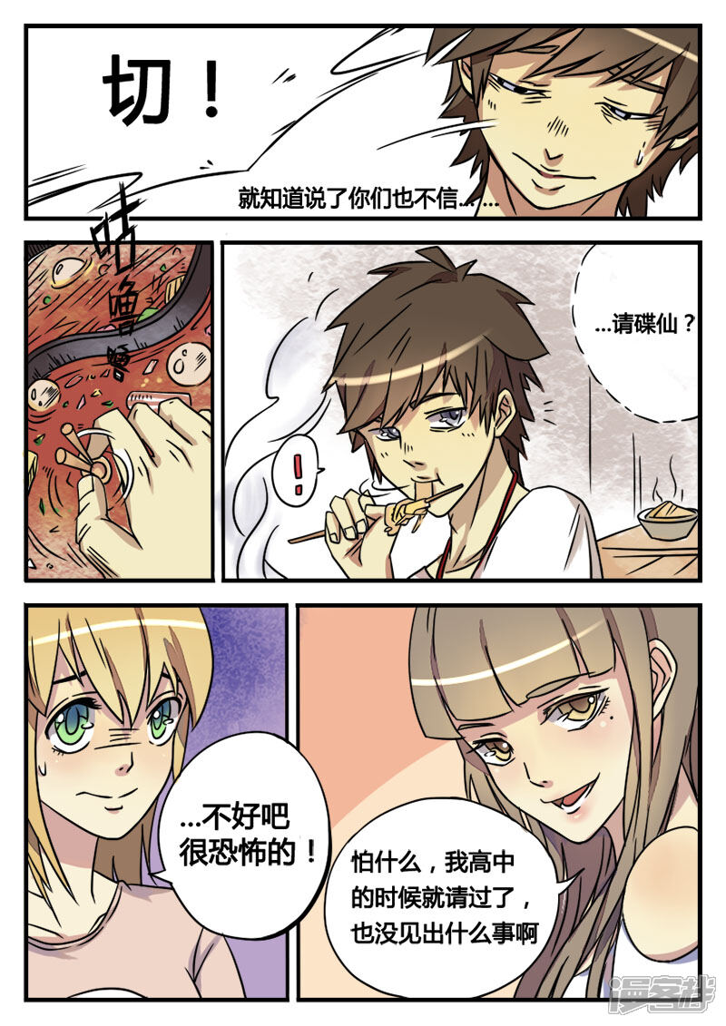 第31页