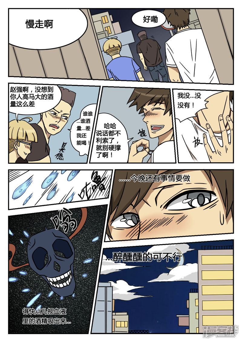 第37页