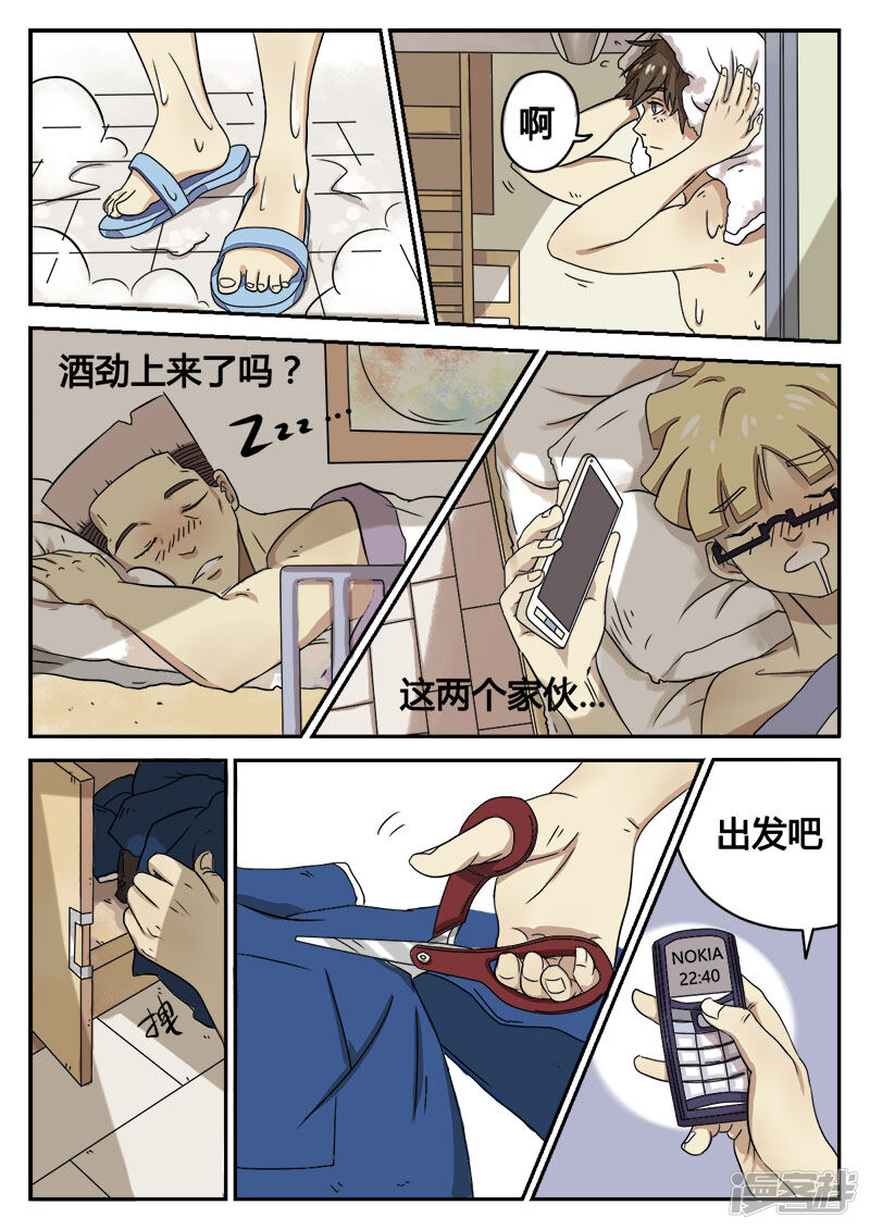 第38页