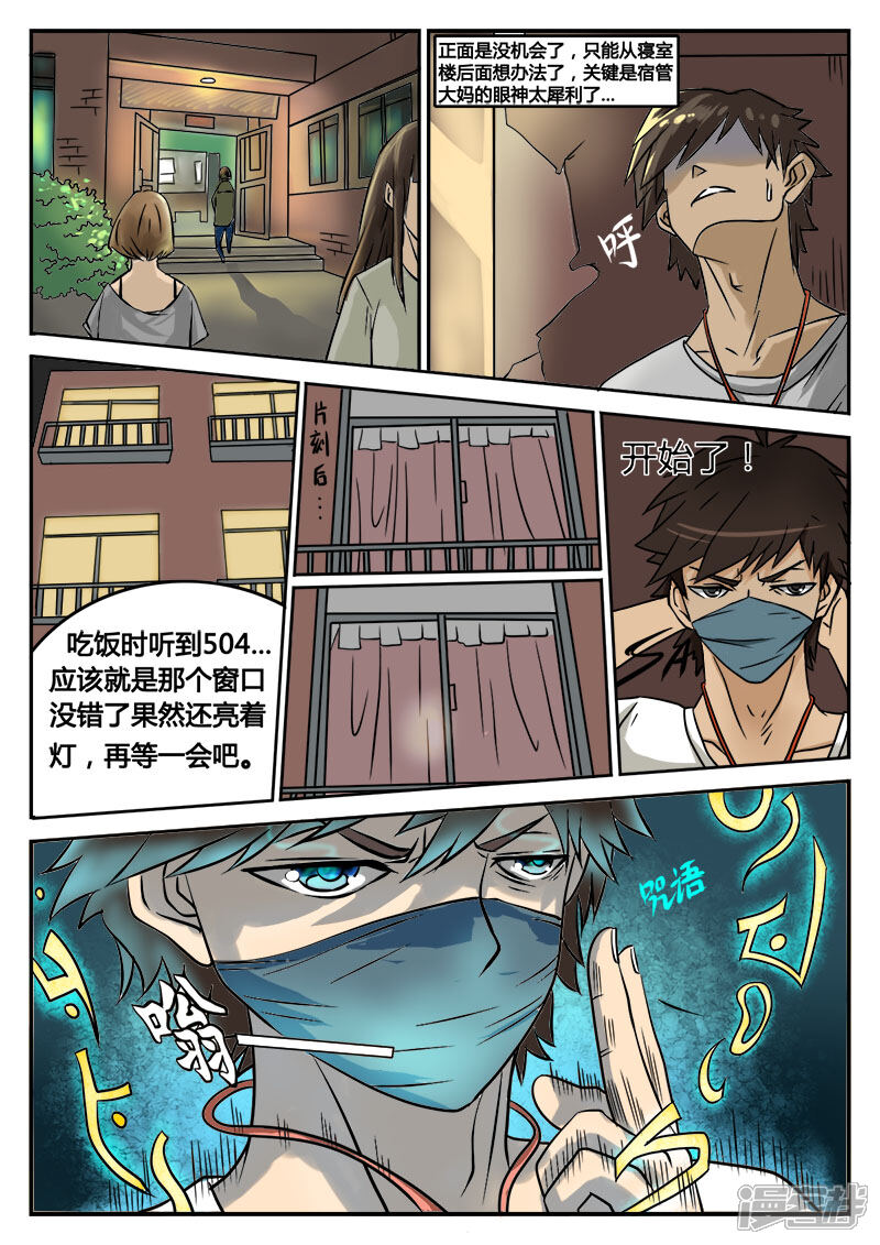 第39页