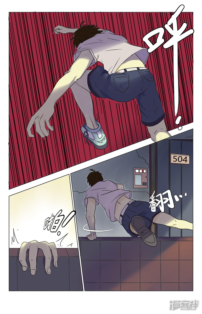 第43页