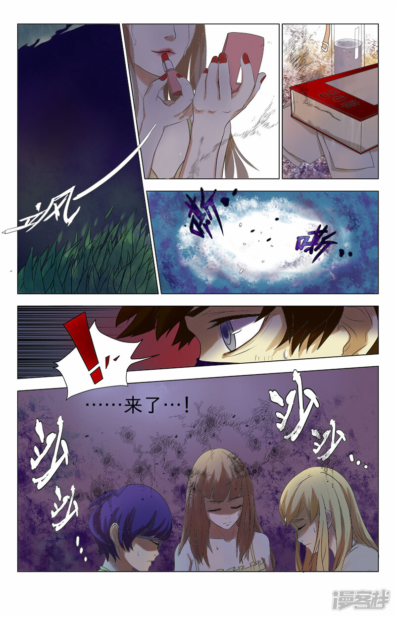 第47页