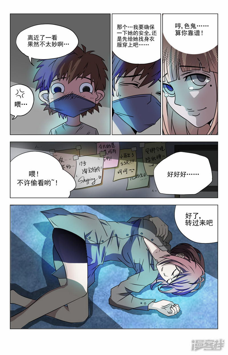 第5页