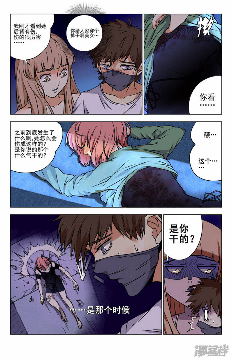 第6页