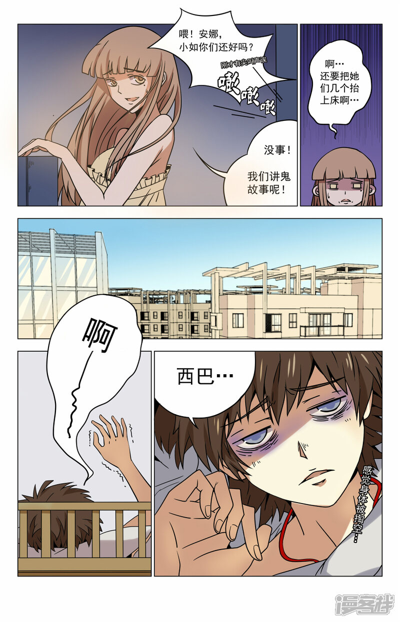 第5页