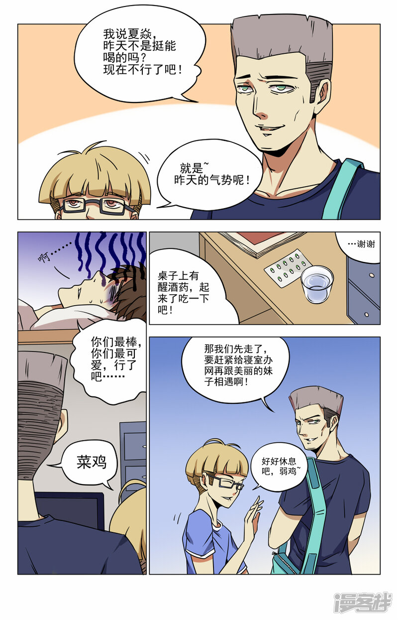 第6页