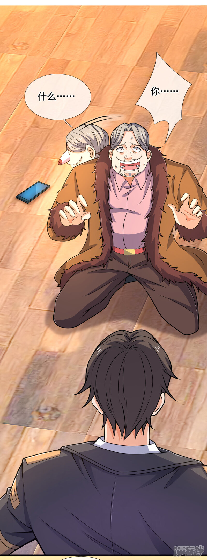 第15页