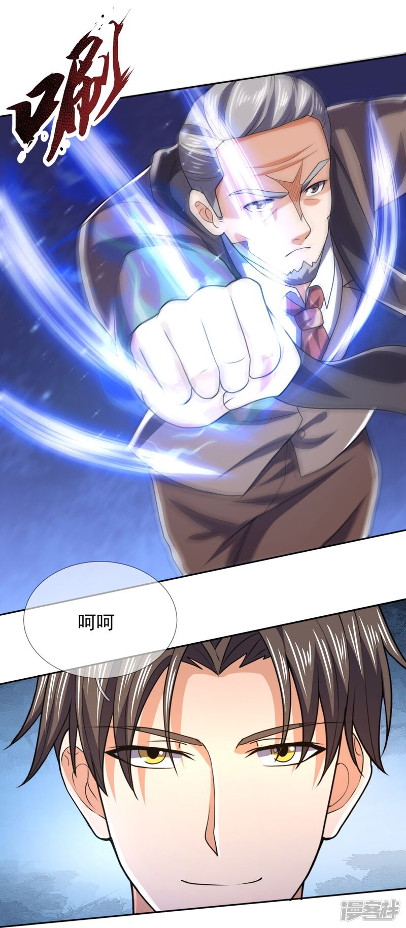 第11页