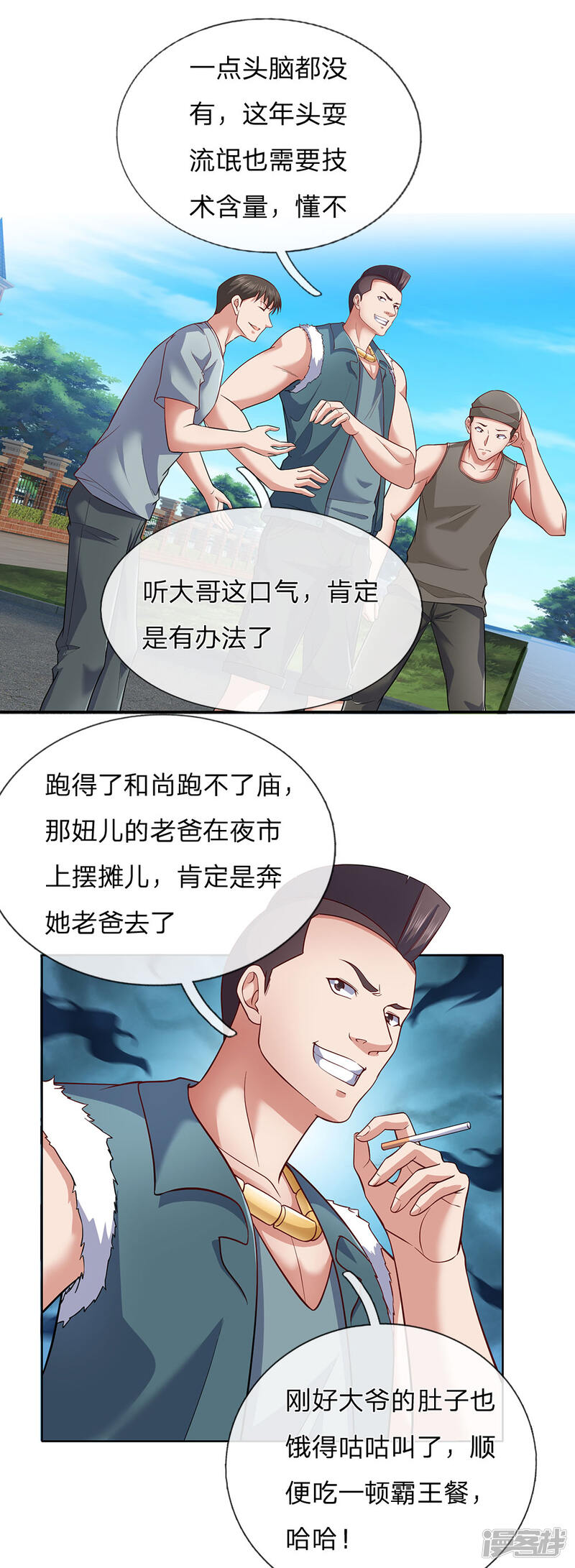第3页