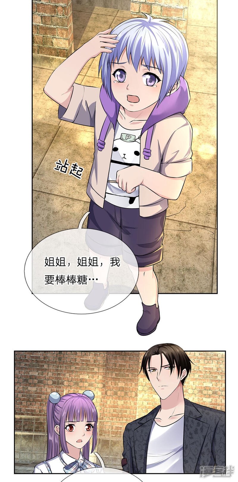 第3页