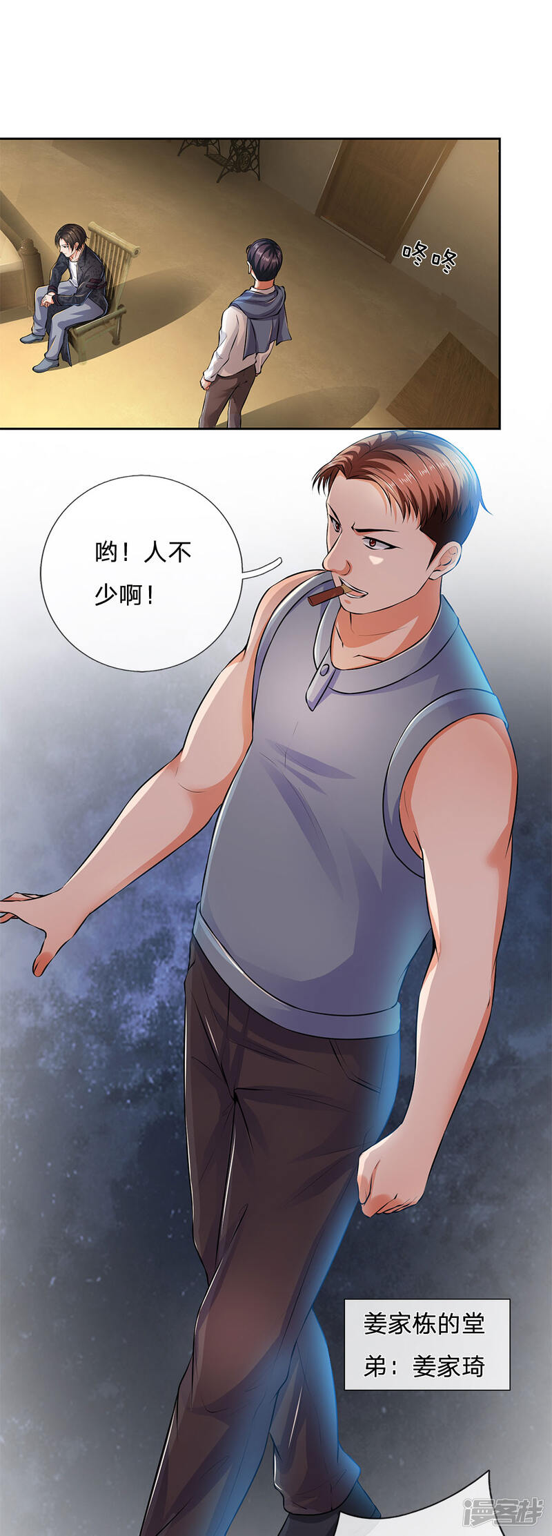 第3页