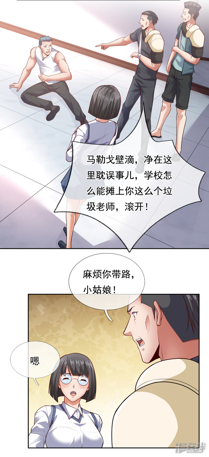 第12页
