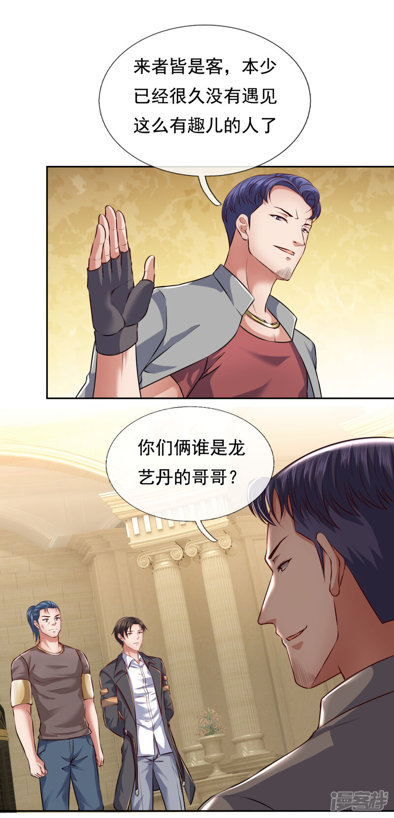 第10页