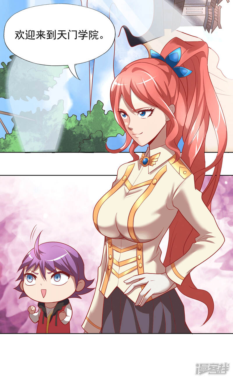 第48页