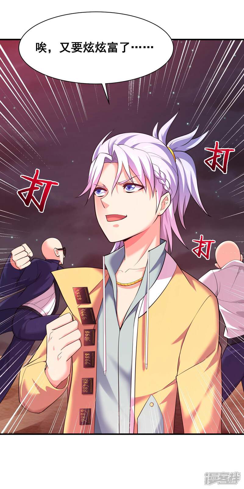 第19页