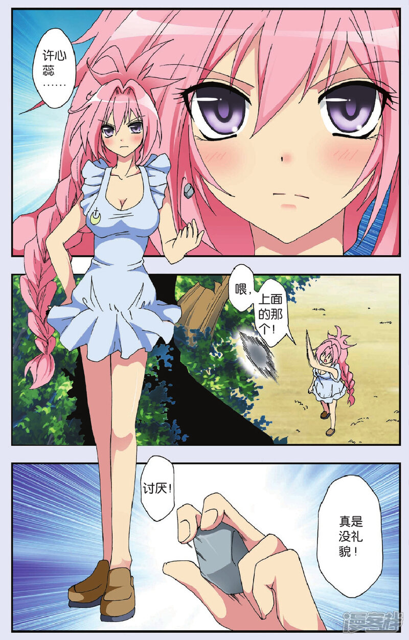 第17页