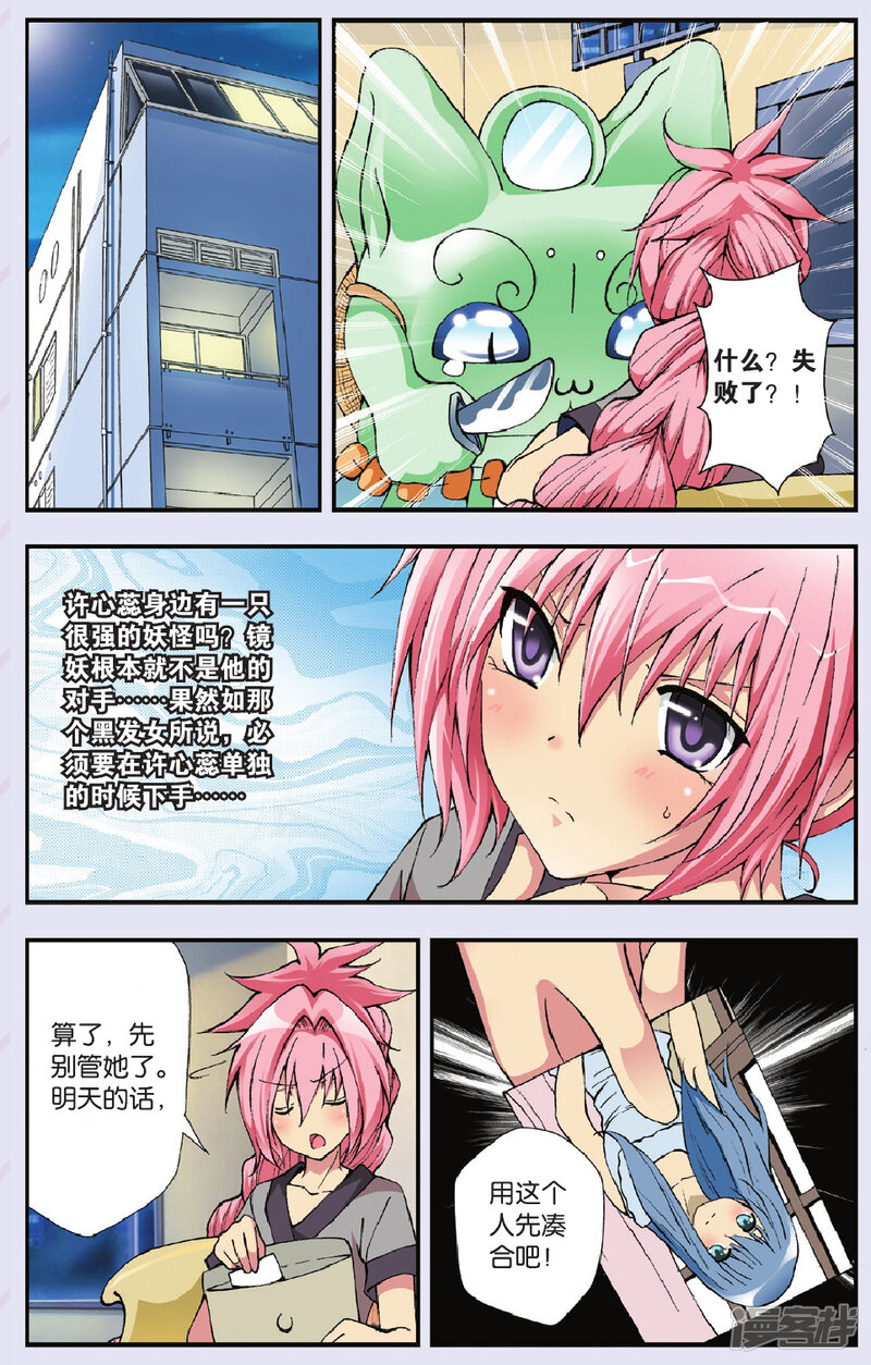 第11页