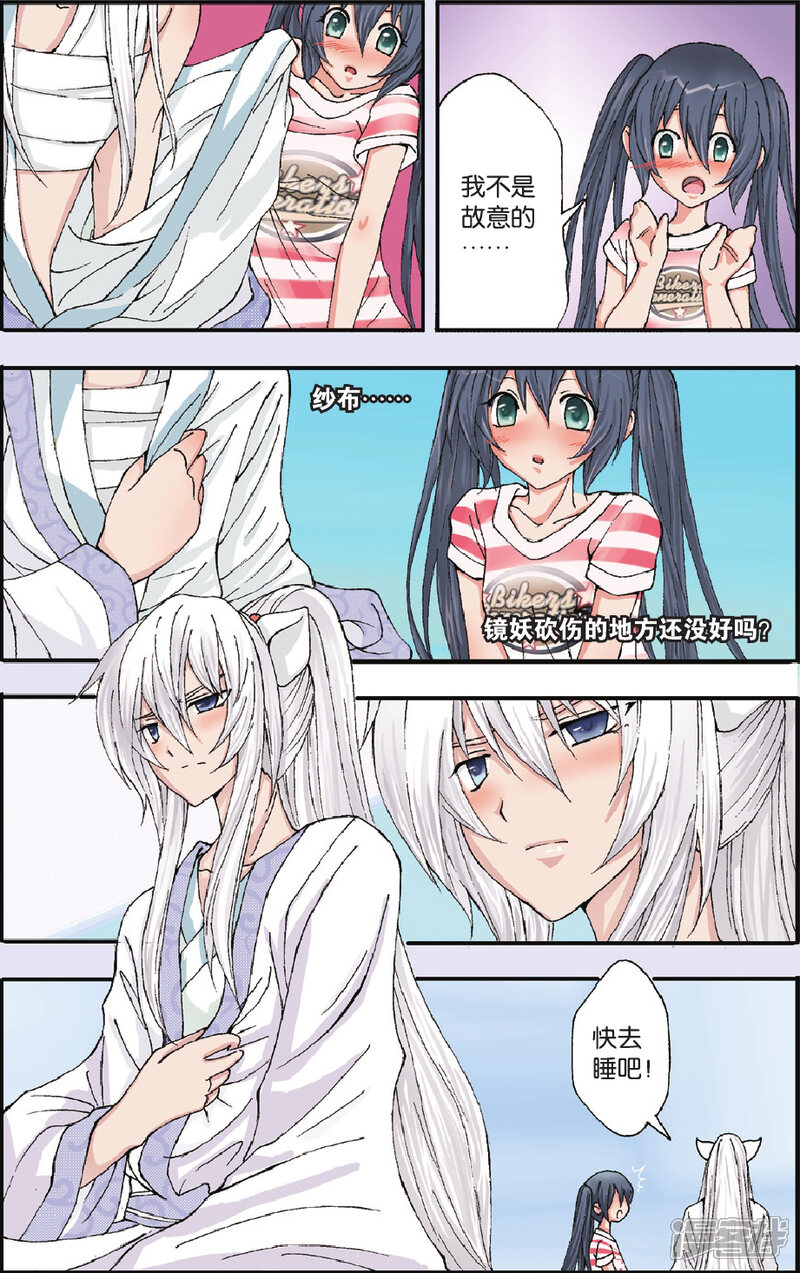第5页