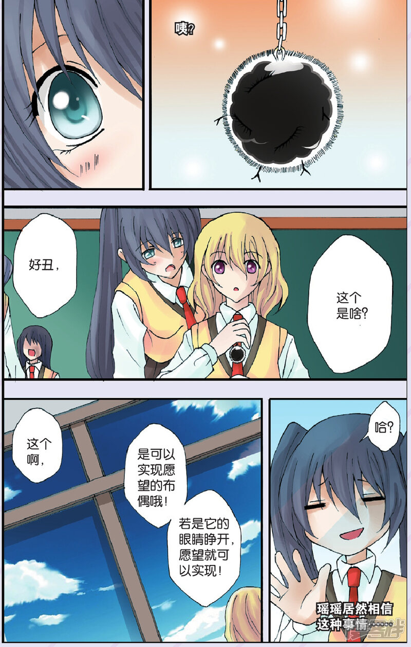 第11页