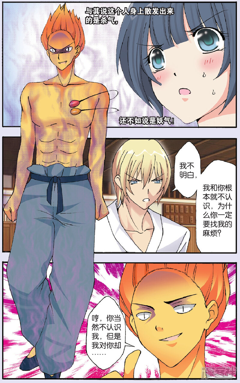 第17页