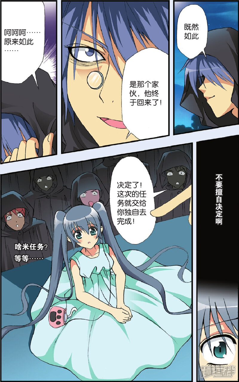 第24页
