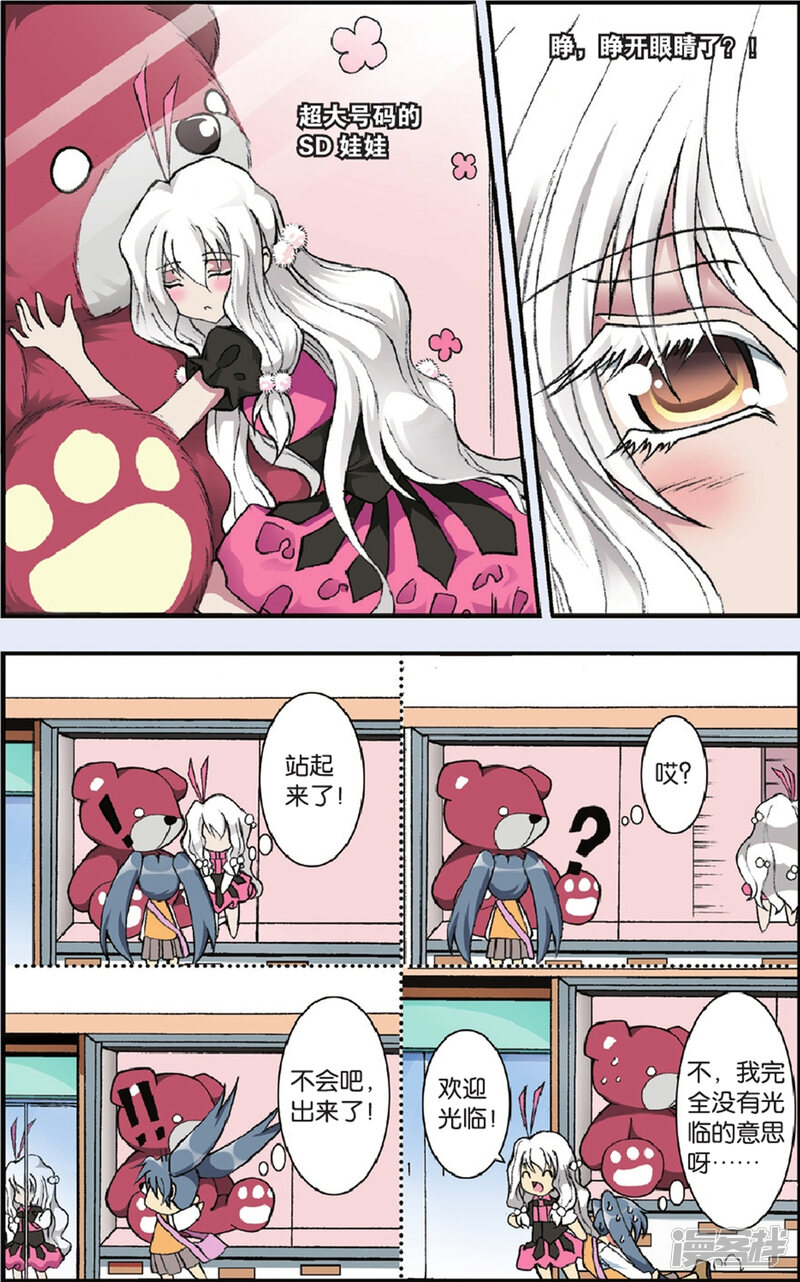 第8页