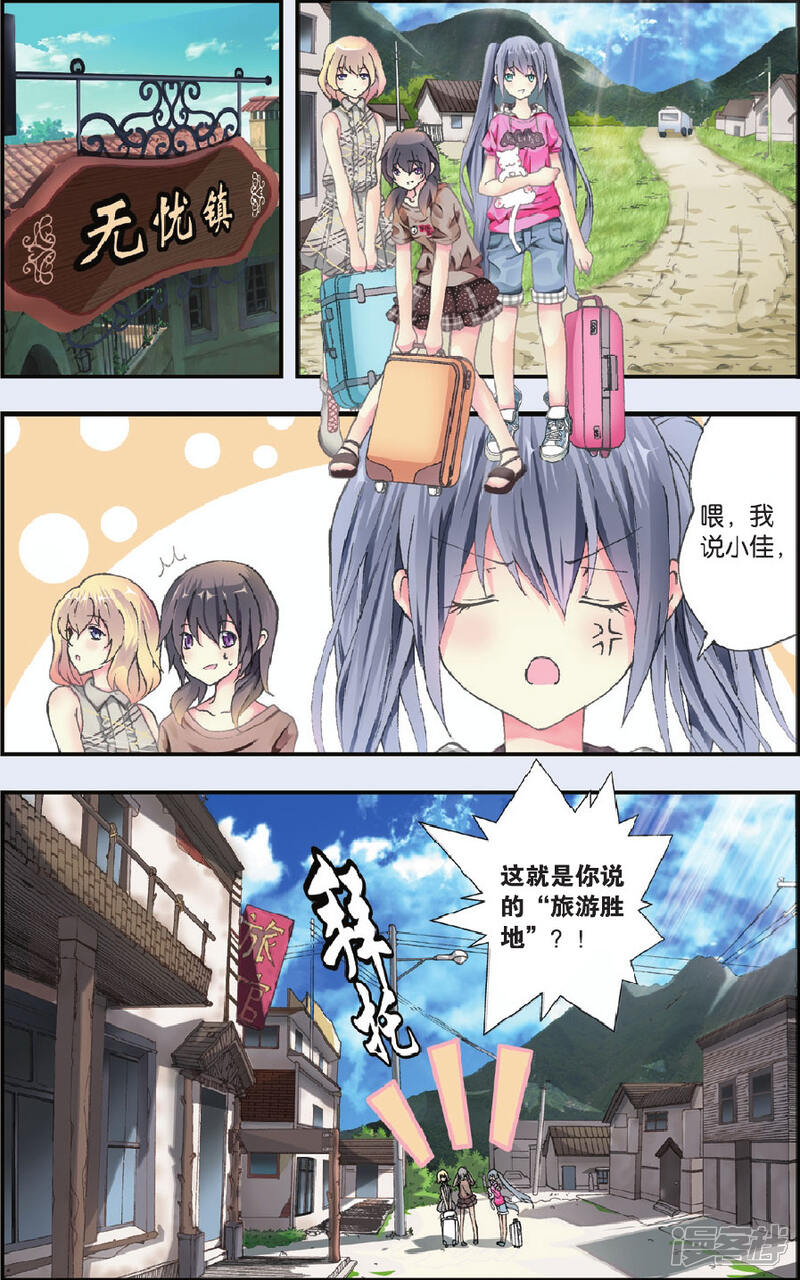 第2页