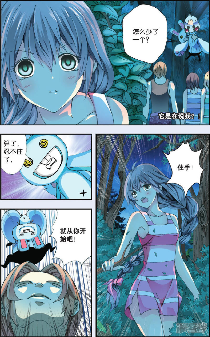第12页