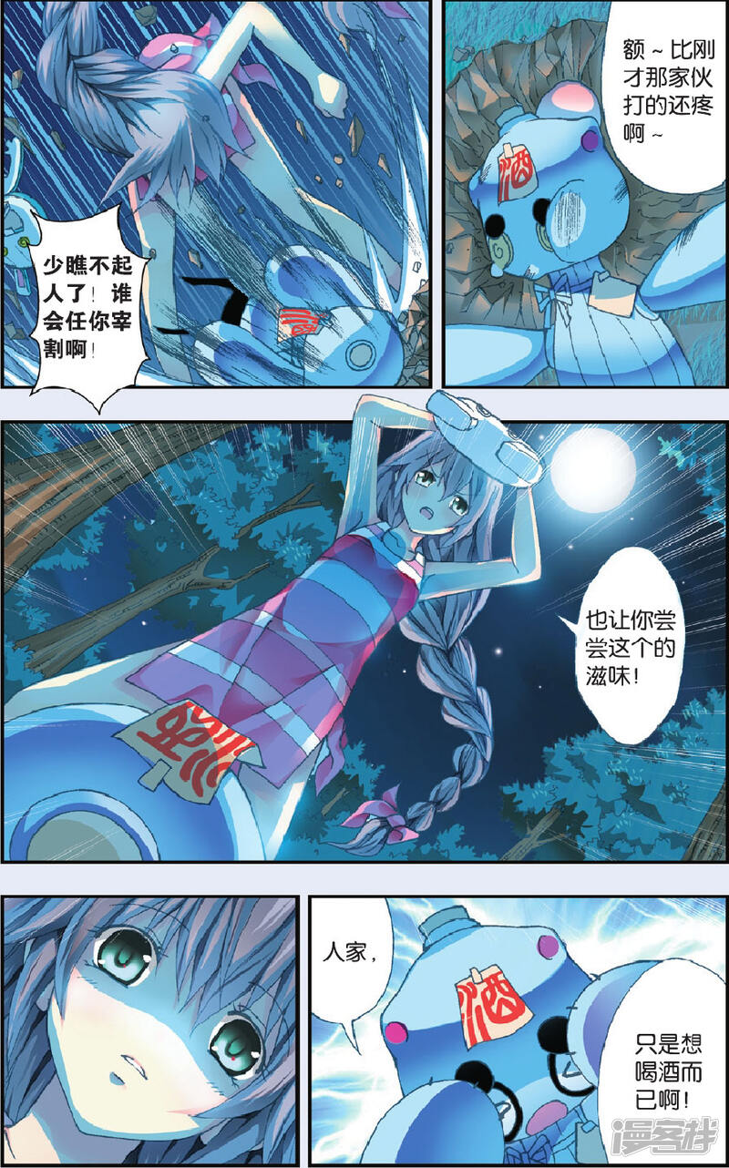 第17页