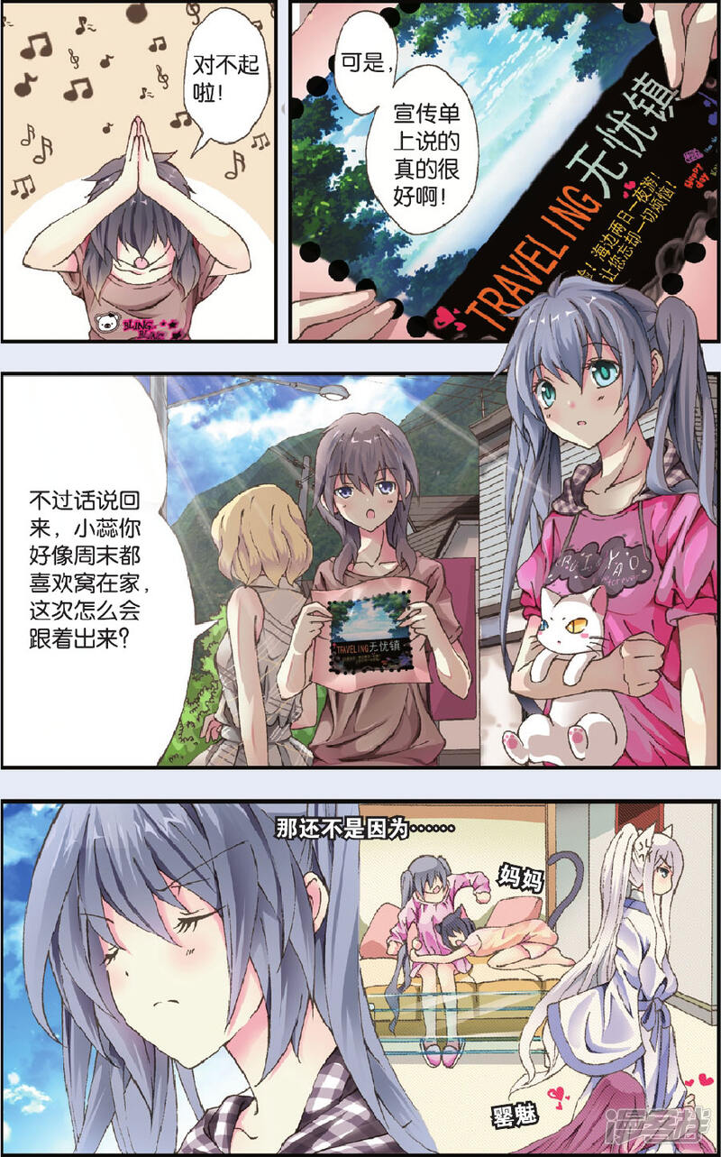第3页