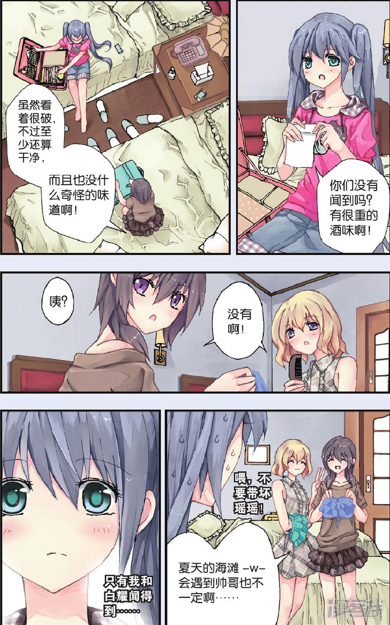 第6页