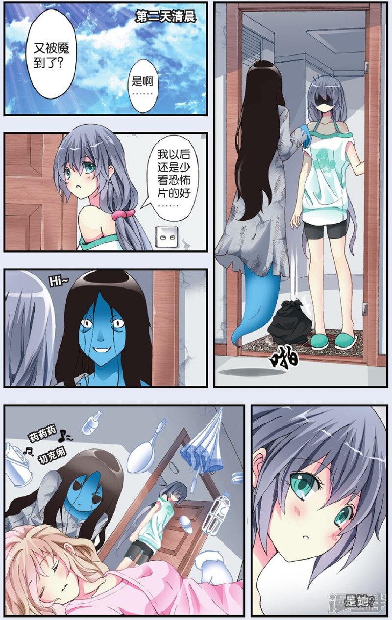第18页