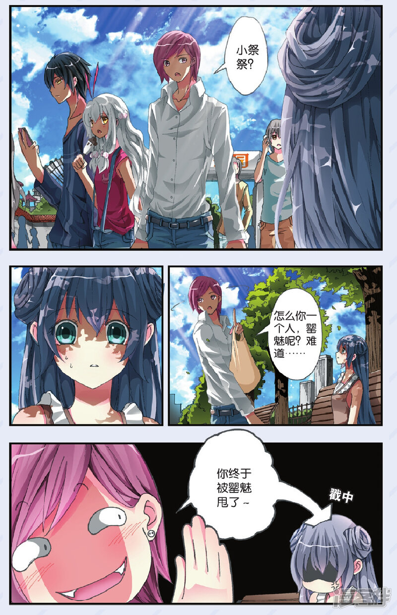 第11页