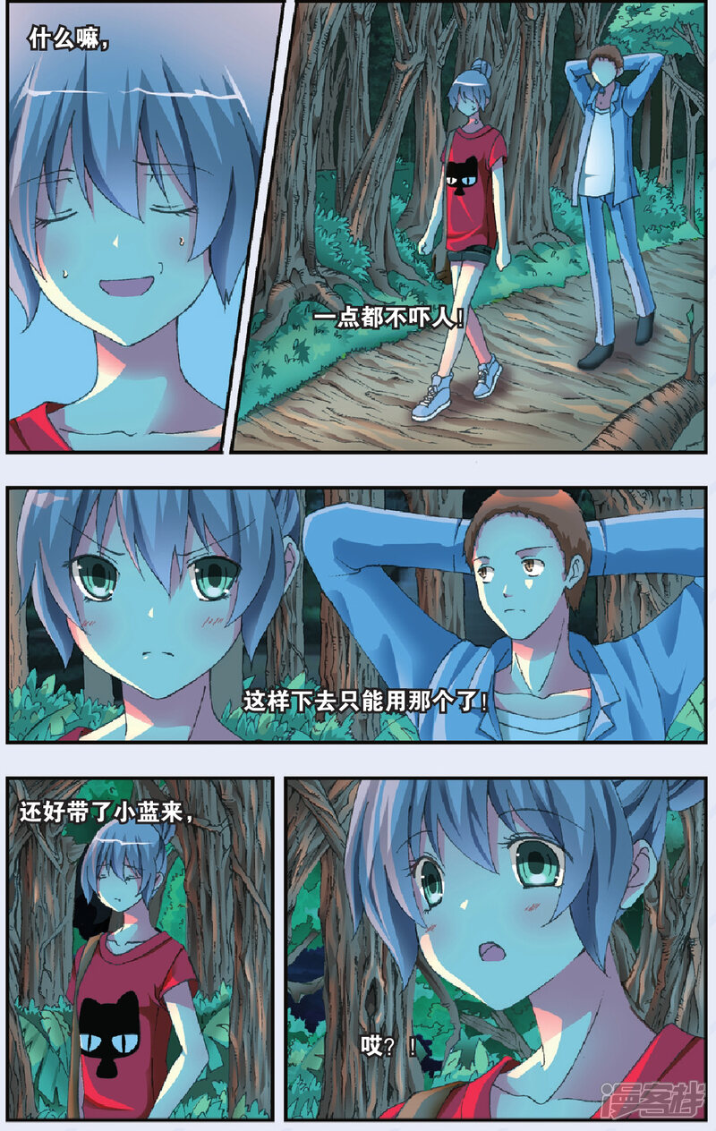 第11页