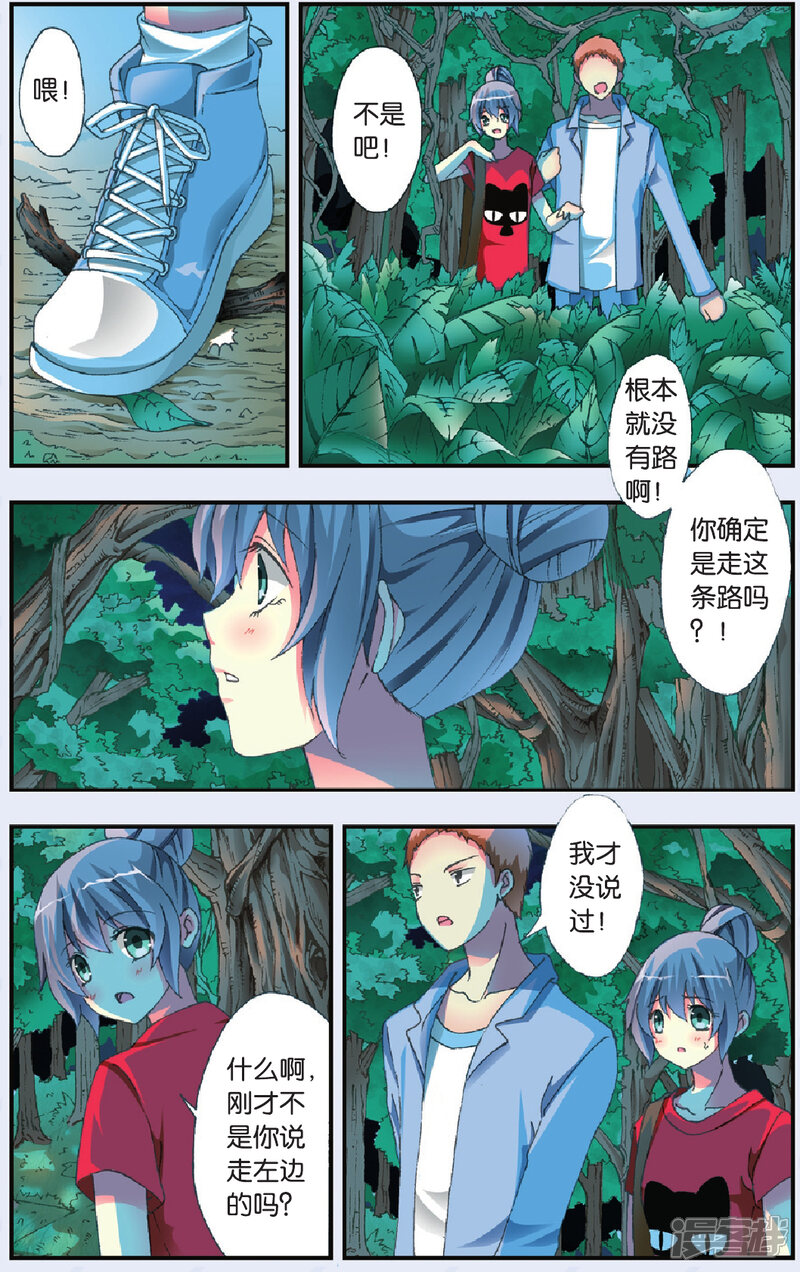 第13页