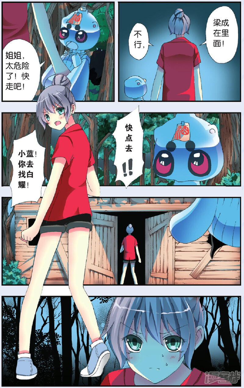 第17页