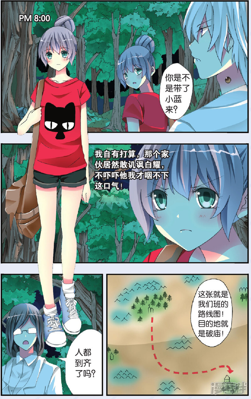 第8页