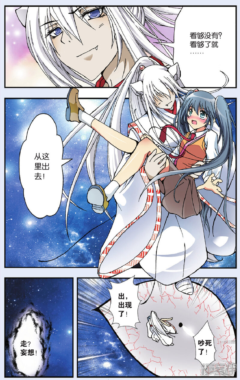 第19页