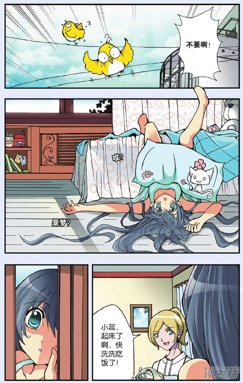 第3页