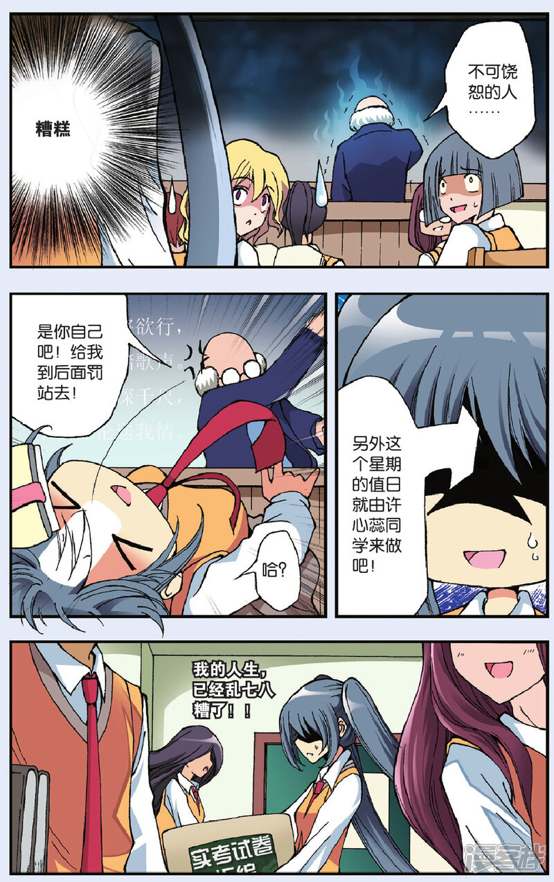 第7页