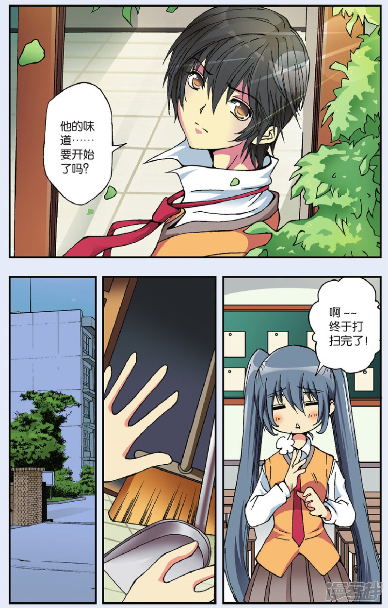 第10页