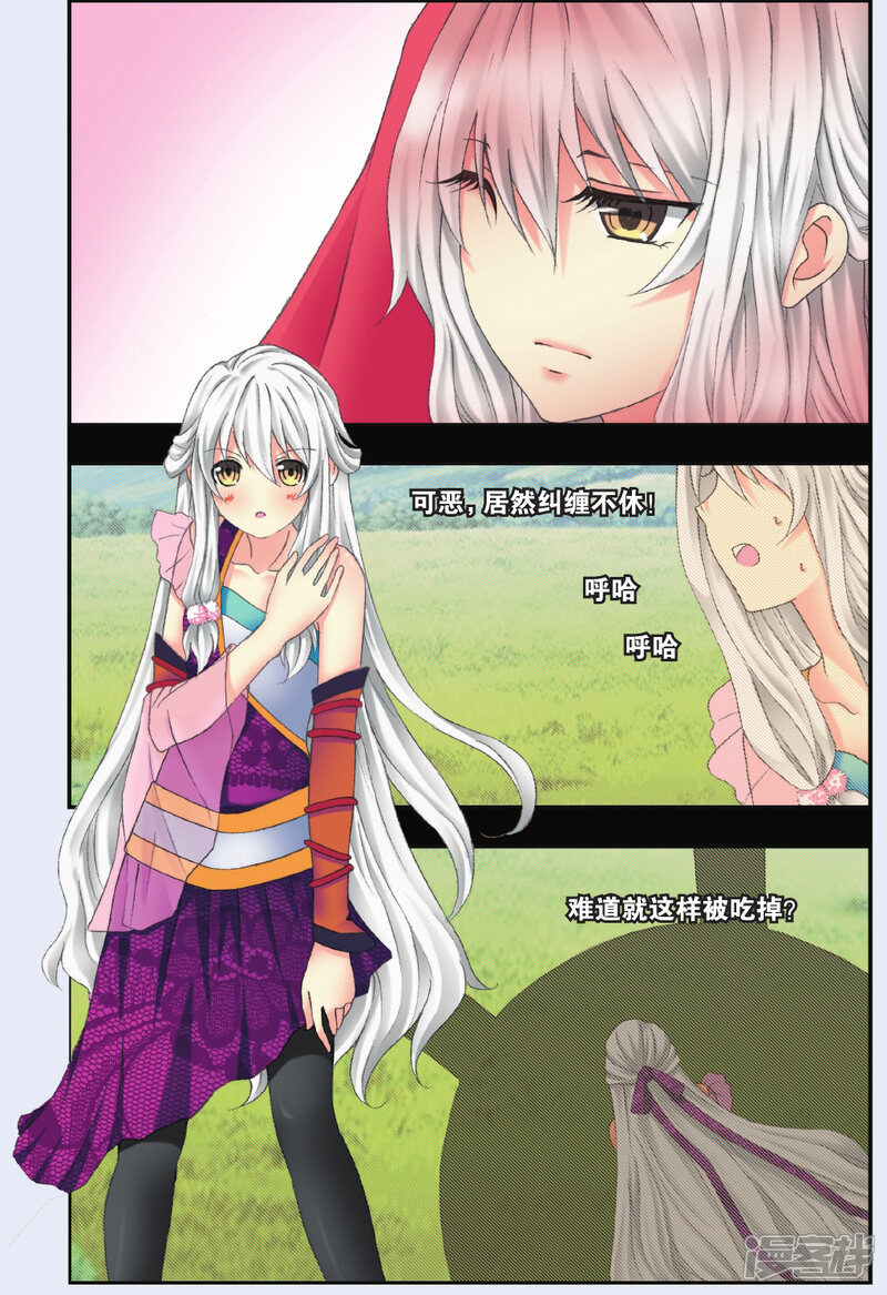 第3页