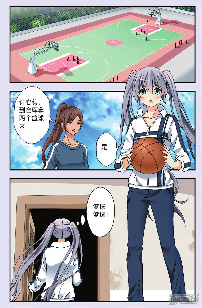 第16页
