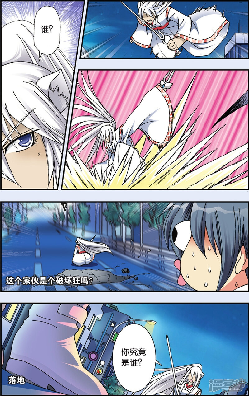 第18页