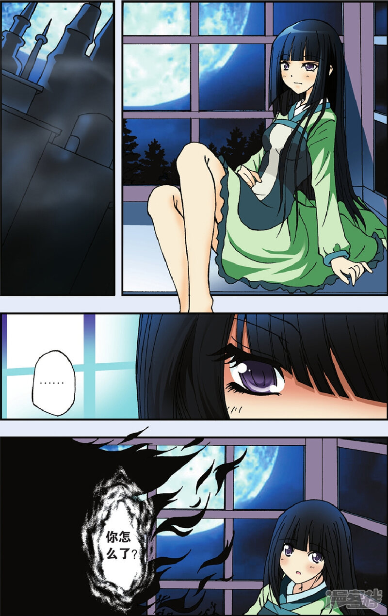 第23页